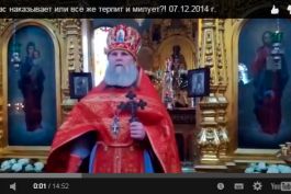 Добавлена проповедь: Бог нас наказывает или все же терпит и милует?!
