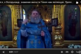 Добавлена проповедь в праздник иконы Божией Матери Знамение