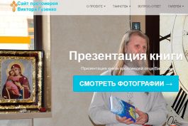 Праздники и события сентября