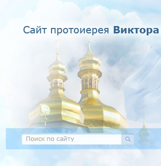 Запущена функция поиска по сайту