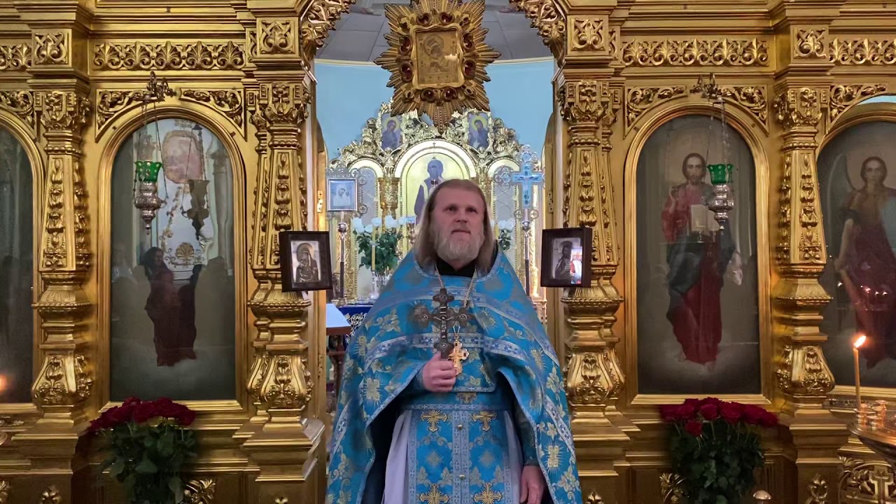 Добавлена проповедь в праздник Похвалы Божией Матери