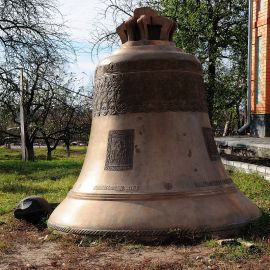 Глинская пустынь. Колокол Паломничество в Глинскую пустынь. Фоторепортаж Алексея