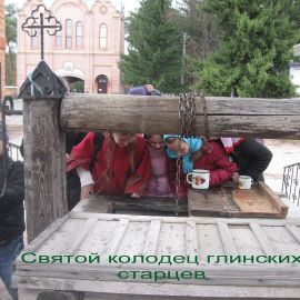 Resize_of_IMG_0002.jpg Паломничество в Глинскую пустынь. Фоторепортаж Надежды Андреевны