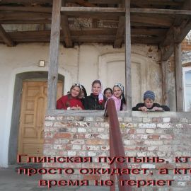 Resize_of_IMG_0049.jpg Паломничество в Глинскую пустынь. Фоторепортаж Надежды Андреевны