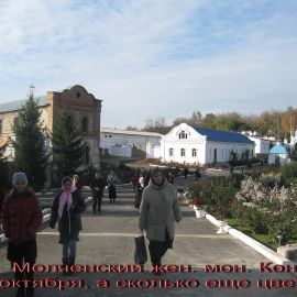 Resize_of_IMG_0085.jpg Паломничество в Глинскую пустынь. Фоторепортаж Надежды Андреевны