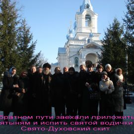 DSC09218.jpg Паломничество. Почаев 30.12.2012 - 03.01.2013