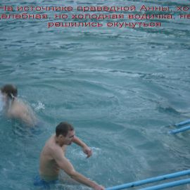 DSC09235.jpg Паломничество. Почаев 30.12.2012 - 03.01.2013
