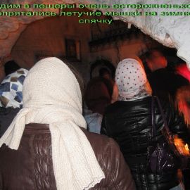 IMG_0363.jpg Паломническая поездка в Глинскую пустынь 25-27 октября 2012 г.