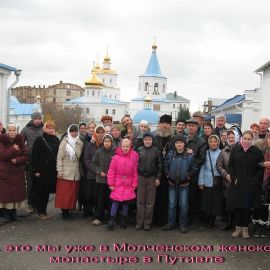 IMG_0367.jpg Паломническая поездка в Глинскую пустынь 25-27 октября 2012 г.