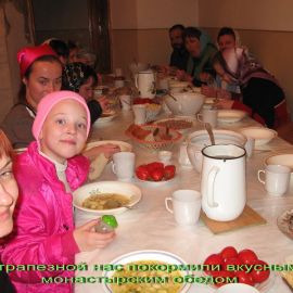IMG_0380.jpg Паломническая поездка в Глинскую пустынь 25-27 октября 2012 г.