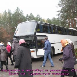 IMG_0388.jpg Паломническая поездка в Глинскую пустынь 25-27 октября 2012 г.