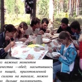 Обед Паломничество. Соловки, июль 2007