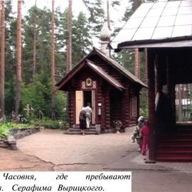 Вырица. Часовня Паломничество. Соловки, июль 2007