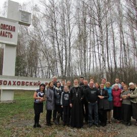  Паломническая поездка по святым местам Руси. 12.10.2016-17.10.2016