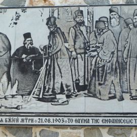 Фотография Богородицы на стене Пантелеймоновского монастыря. Матерь Божья была запечатлена во время последней раздачи милостыни нуждающимся инокам, но после чудесного явления помощь была возобновлена Фотоотчет из поездки на Афон 2017