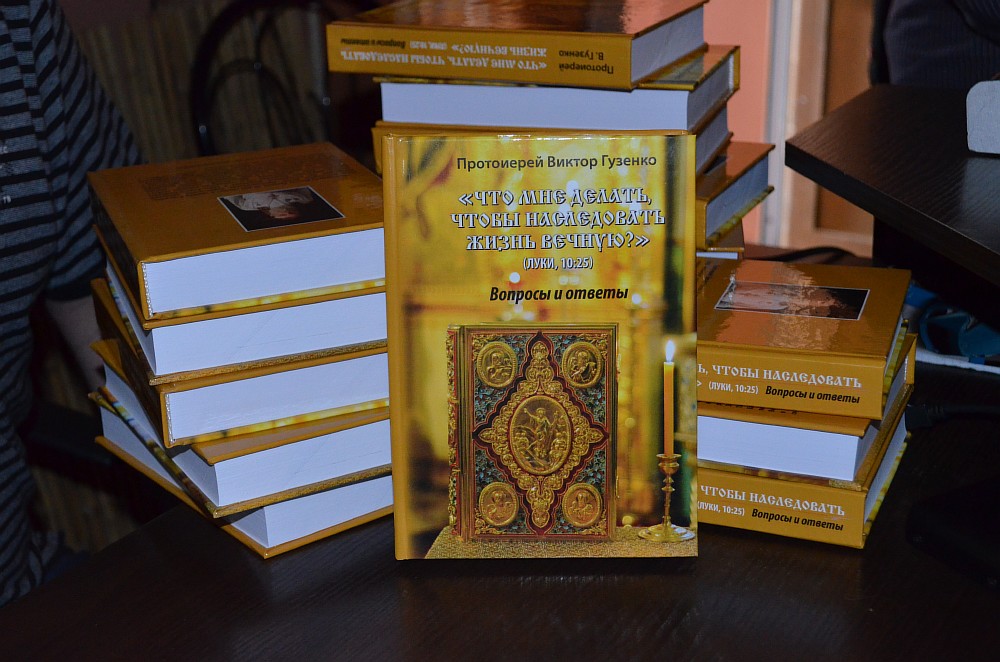 Добавлен фоторепортаж с презентации книги