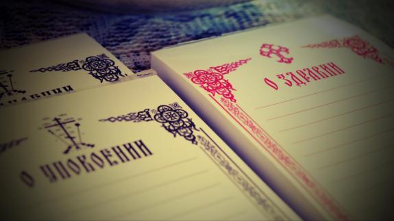 Записки к святыням Санкт-Петербурга