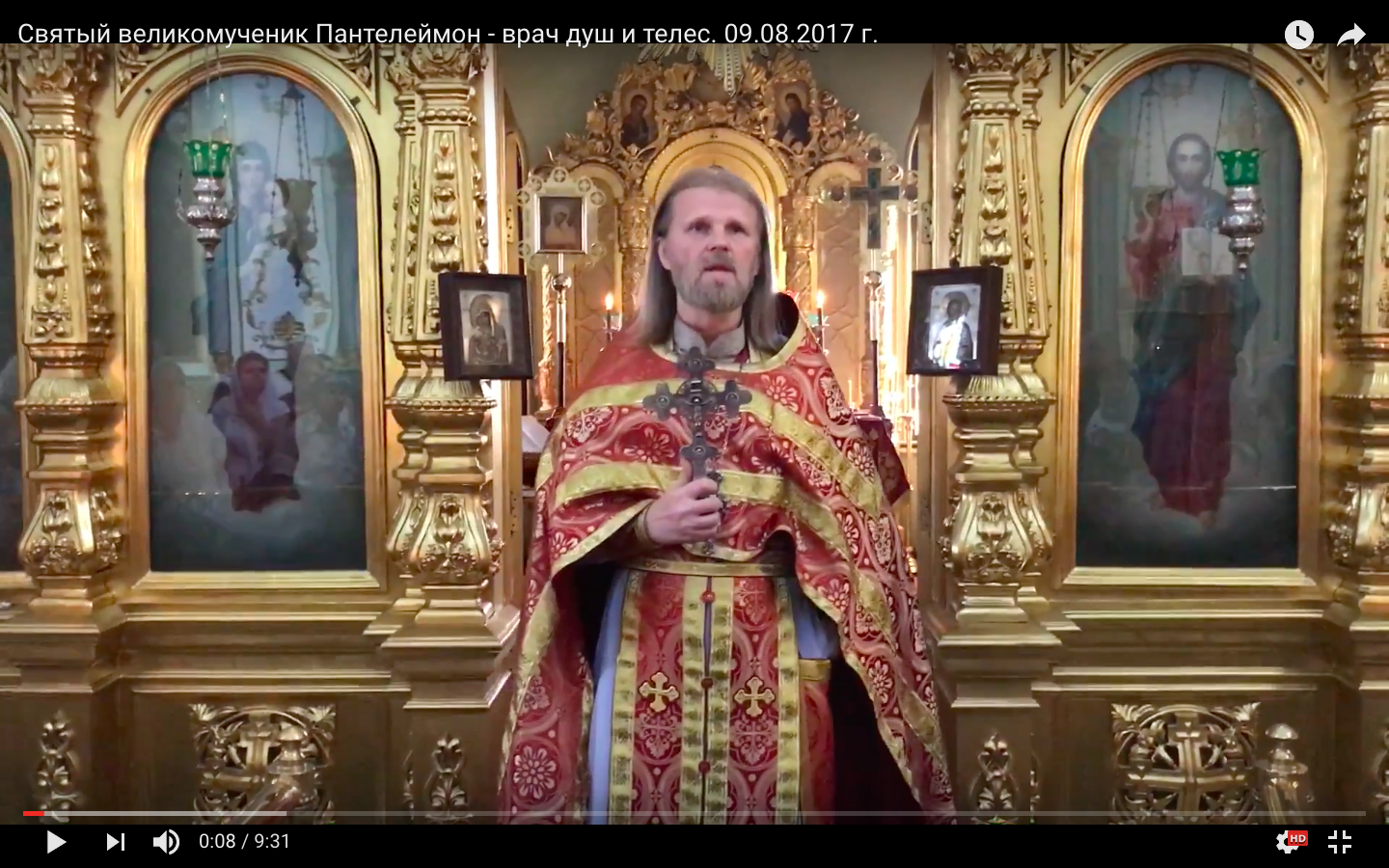 Добавлена проповедь в праздник великомученика и целителя Пантелеимона