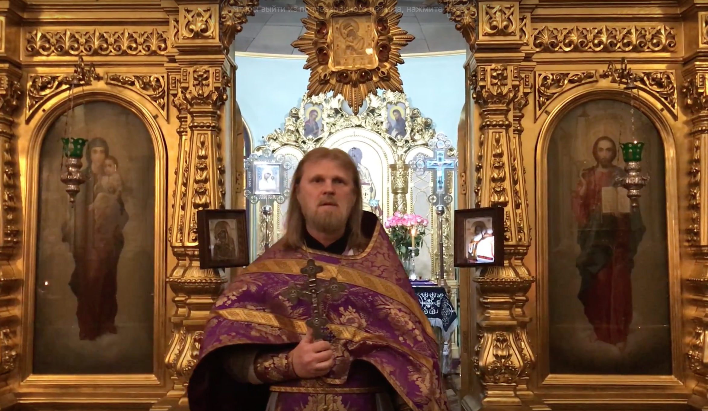 Добавлена проповедь. Молитва - наша помощь усопшим